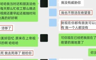 道歉神器（如何用一句话让她心软回头）