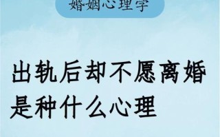 当老公出轨，如何处理离婚考虑到孩子的问题（坦诚面对）