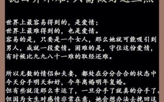 分析情感变故，探究重修旧好与新恋情的难度（分析情感变故）