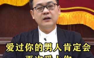 怎样重新赢得前男友的心（15个让你重新成为他的挚爱的技巧）