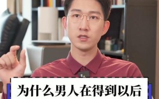 男人为什么就是不想表白呢？背后的心理原因是什么？