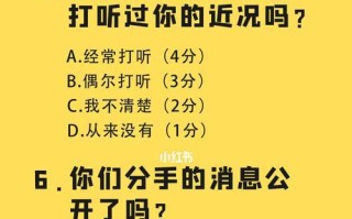 复合必备3大要素，分手后与前任再续前缘（掌握关键性因素）
