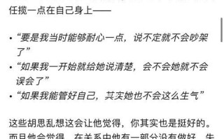 分手后怎样挽回男友？有效策略和常见错误有哪些？