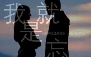 如何摆脱分手后的前男友（忘记前男友需要这些技巧）