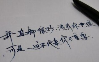 如何挽回老婆感情（用真情打动她的心/）