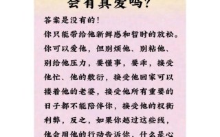 当真爱遇上婚外情（情感困境中的挣扎与选择）