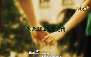 大学生如何有效交友恋爱？恋爱交友有哪些方法？