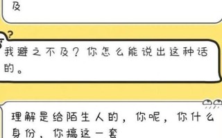 如何挽回分手对象的心（分手了怎么办）