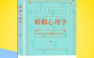 教你如何谈恋爱？恋爱中的常见问题有哪些解决方法？