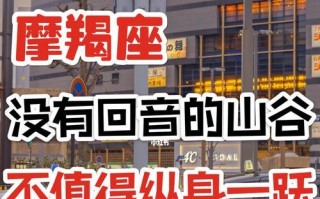 如何挽回摩羯座的前任（分手后的处理方式和方法）