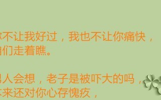分手挽回男友最有效说话？如何用正确的话语打动他的心？