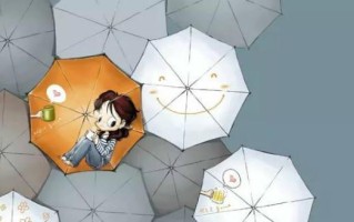 分手后的心理如何平复？有效应对分手后的情绪困扰方法是什么？
