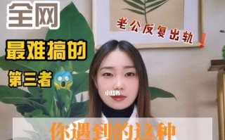 探秘第三者分离师的神秘世界（揭开第三者分离师的面纱）