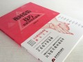 5步教你成功挽回婚姻（婚姻破裂怎么办？只要掌握这5步）
