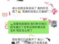 女人撒娇的秘诀是什么？如何通过撒娇让感情保持新鲜？