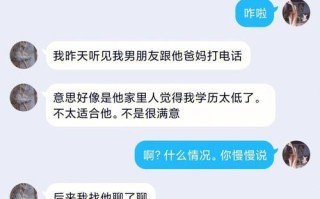 闺蜜和男友吵架了该怎么办（友情与爱情如何平衡）