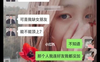 与男友恋爱疲惫（化解情感疲乏）