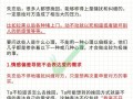 分手后如何正确处理情感？避免死缠烂打的后果是什么？
