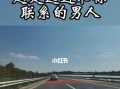 男人真正爱你和不爱你的区别表现是什么？如何识别？