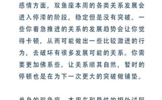 挽回双鱼座女孩陶白白的心有什么方法？如何理解双鱼座的情感需求？