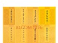 地藏经真的能挽回男朋友吗？感应的真相是什么？