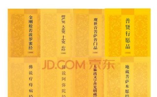 地藏经真的能挽回男朋友吗？感应的真相是什么？
