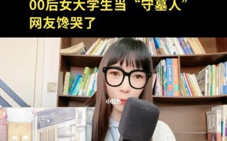 00后对于恋爱的定义是什么？他们如何看待现代爱情关系？