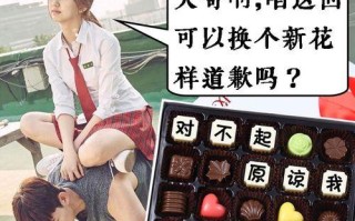 挽回男友的绝佳礼物（以温柔打动男友心）
