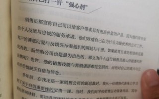 重拾自信，让自己再次闪耀光芒（当你感到不自信时）
