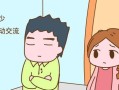 女人结婚后是否需要保持独立？探讨婚姻中的自我成长与依赖问题？