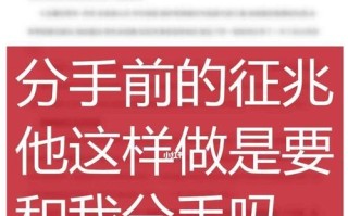 从分手到复合的心理过程（男人如何挽回前女友）