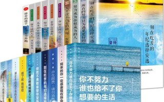 看心灵鸡汤时，你在想什么（探究心灵鸡汤的影响及其原因）