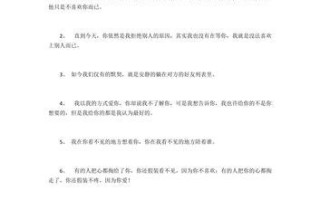 和平分手后男人的挽回策略（如何重燃他的爱）