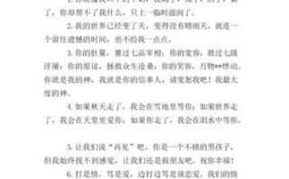 如何改变现状挽回老公（以老公心里没你的表现为参考）