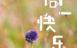 发给女朋友的早安问候语怎么写？有哪些创意表达方式？