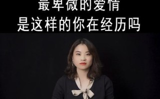 男人越不理你就证明他越爱你吗？揭秘背后的真相！