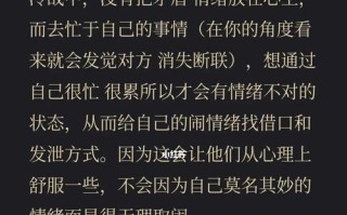 和天蝎男冷战（掌握这些技巧）