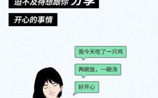 男生追你是真心喜欢还是有其他目的？如何辨别？