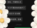 男朋友不愿意让我见他父母？背后的原因是什么？