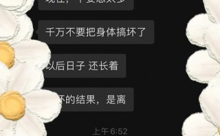 男朋友不愿意让我见他父母？背后的原因是什么？