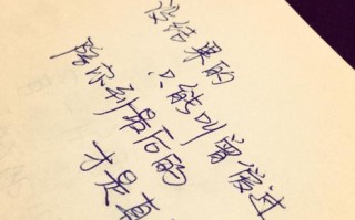 如何用挽回信句子挽救失败的爱情？挽回信句子有哪些有效技巧？