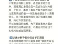 如何挽回前女友？经典挽回方法有哪些？