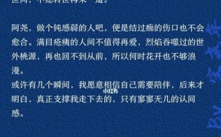 分手后的伤口，何时才能愈合（探究分手后情感伤害的疗愈时间和方法）