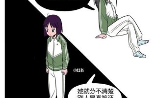 表白被拒绝后她害怕我了怎么办？如何修复关系？