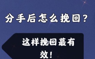 如何挽回不理你的男朋友？发现外遇后正确的挽回步骤是什么？