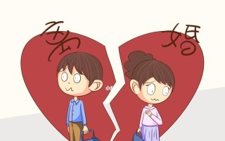 老婆想要离婚，如何理性应对（以自由为借口的婚姻危机）