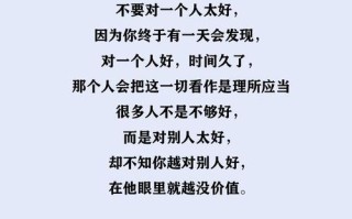 当一个男人不爱你的时候会有哪些表现？如何识别他的真实感受？