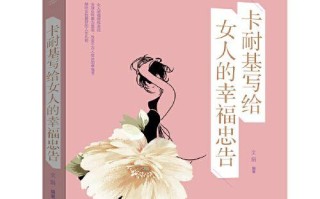 如何在短时间内提升女生的气质？有哪些有效的方法？