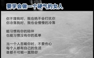 如何处理强势男友不在乎我的感受？