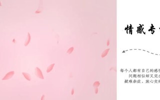 挽回爱情后最想说什么？如何表达真挚情感？
